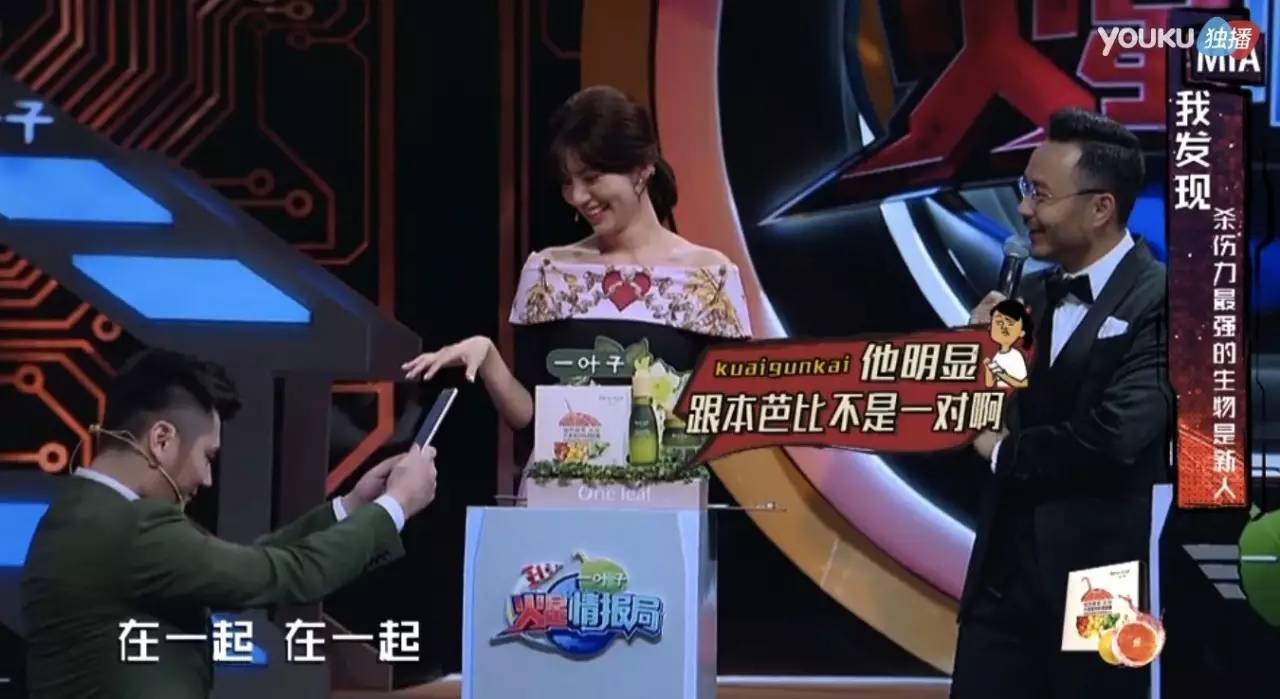 火星情报局新闻发布会,火星情报局开业活动