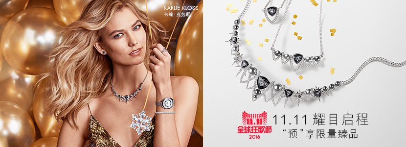 一直舍不得入手的东西,一直未下手的商品