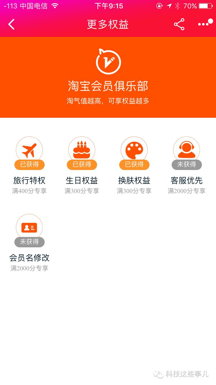 如何修改淘宝网名,淘宝怎么修改网名