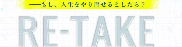 日剧最新剧推荐,吃土也要看的三部电影