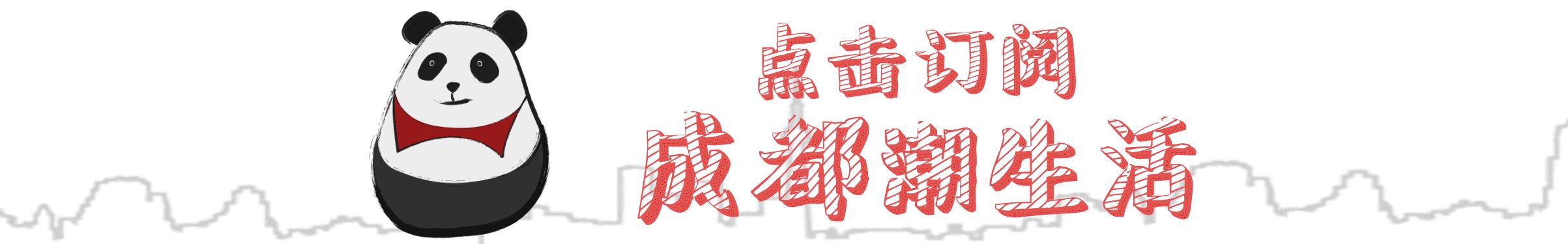 春熙路必吃美食攻略可带走,逛春熙路吃什么