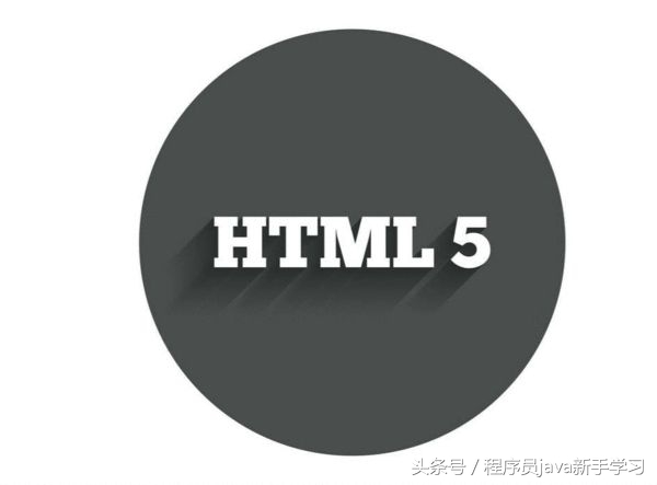 doctypehtml,html图像详解