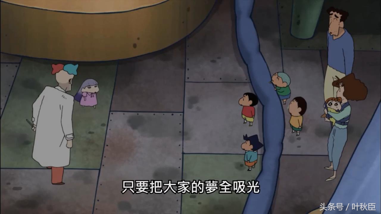 蜡笔小新梦境世界大突击,蜡笔小新梦境世界大突击简介