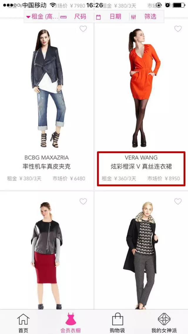 去广州买什么品牌衣服便宜,你还在花钱买奢侈品吗