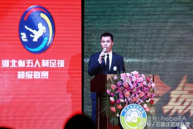 河北五人制足球联赛,为足球而梦