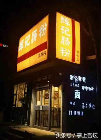 北京穷人必吃十种小吃,在北京能不能吃到全国各地的小吃