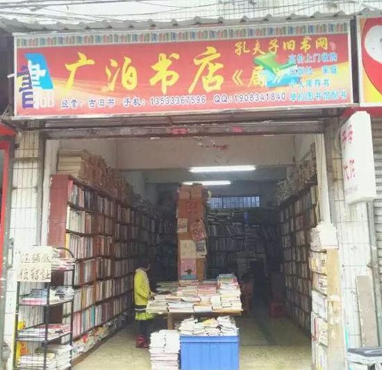 广州哪里有卖羊城古卷的书 (羊城古卷散书香)