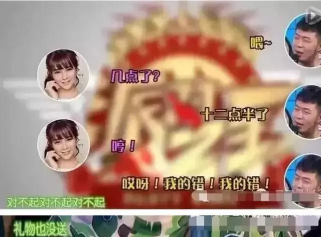 沈梦辰杜海涛芒果台,芒果台杜海涛沈梦辰