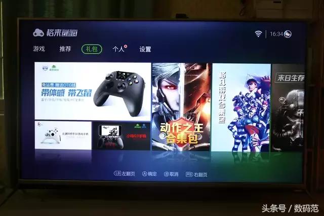 酷开55u2电视评测,酷开55p3d电视机测评