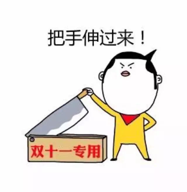 双11各大品牌各大电商有什么亮点,双11各大电商平台怎么玩