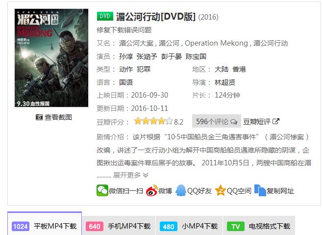 这些冷门的软件却让人爱不释手,几款实用软件
