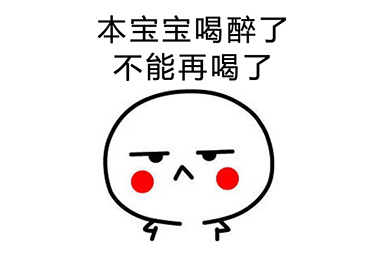 酒后早醒的原因及治疗方法,怎么越喝酒醒得越早