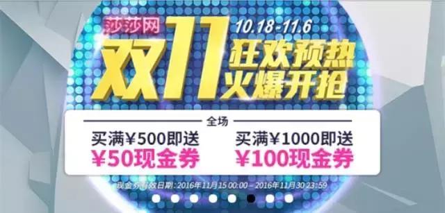 双11京东还是淘宝划算,双11在京东上还是淘宝上买会便宜