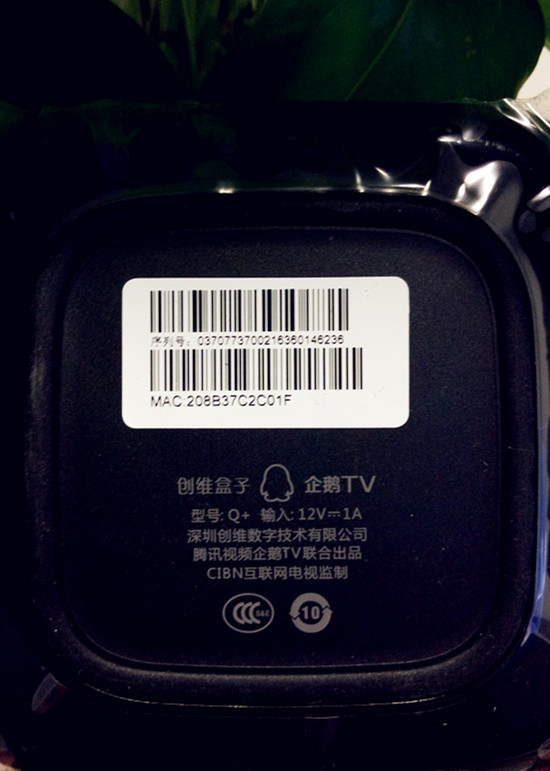 小身体大能量的产品,创维盒子q0105怎么样