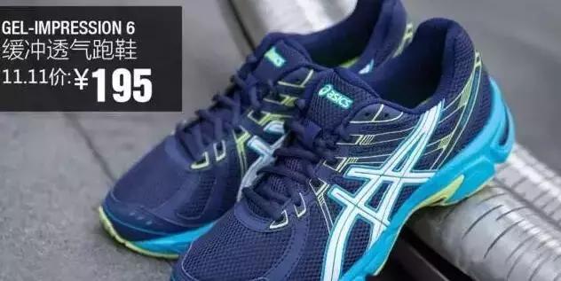 双11电商促销商品有哪些,双11各大品牌各大电商有什么亮点