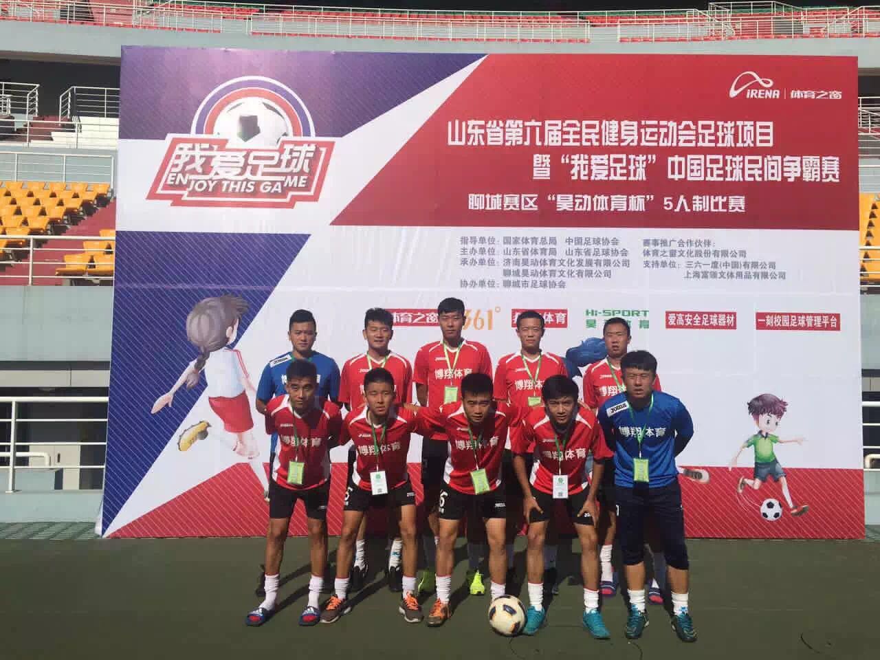 六年级的足球赛日记,六年级足球比赛日记