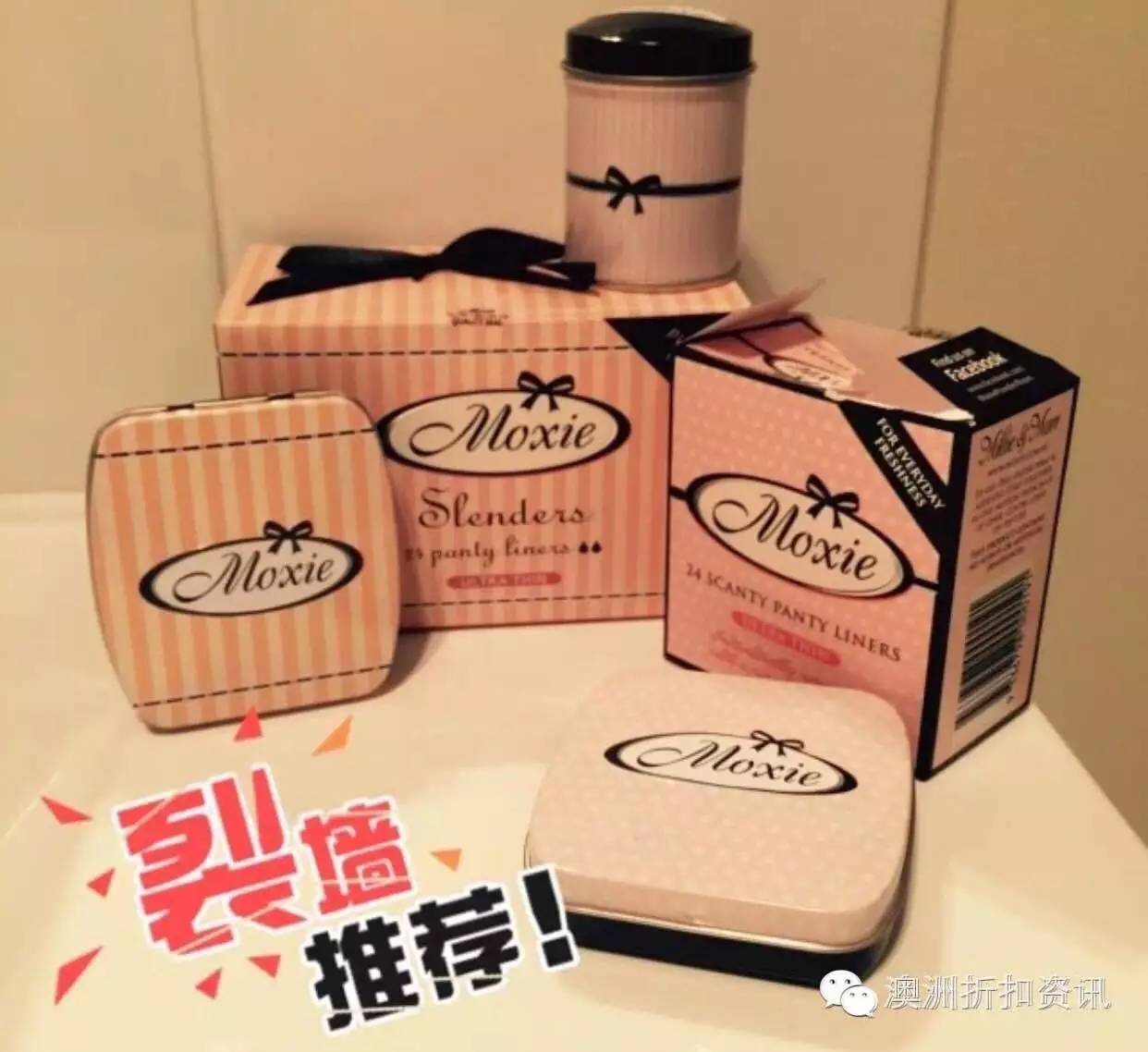 姨妈巾290哪个好,姨妈巾哪家强