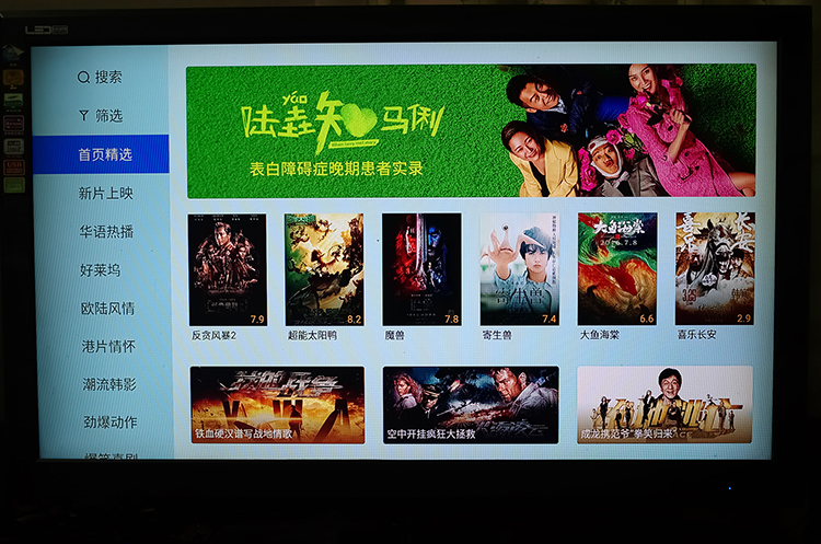 魅族盒子,魅族盒子视频大全