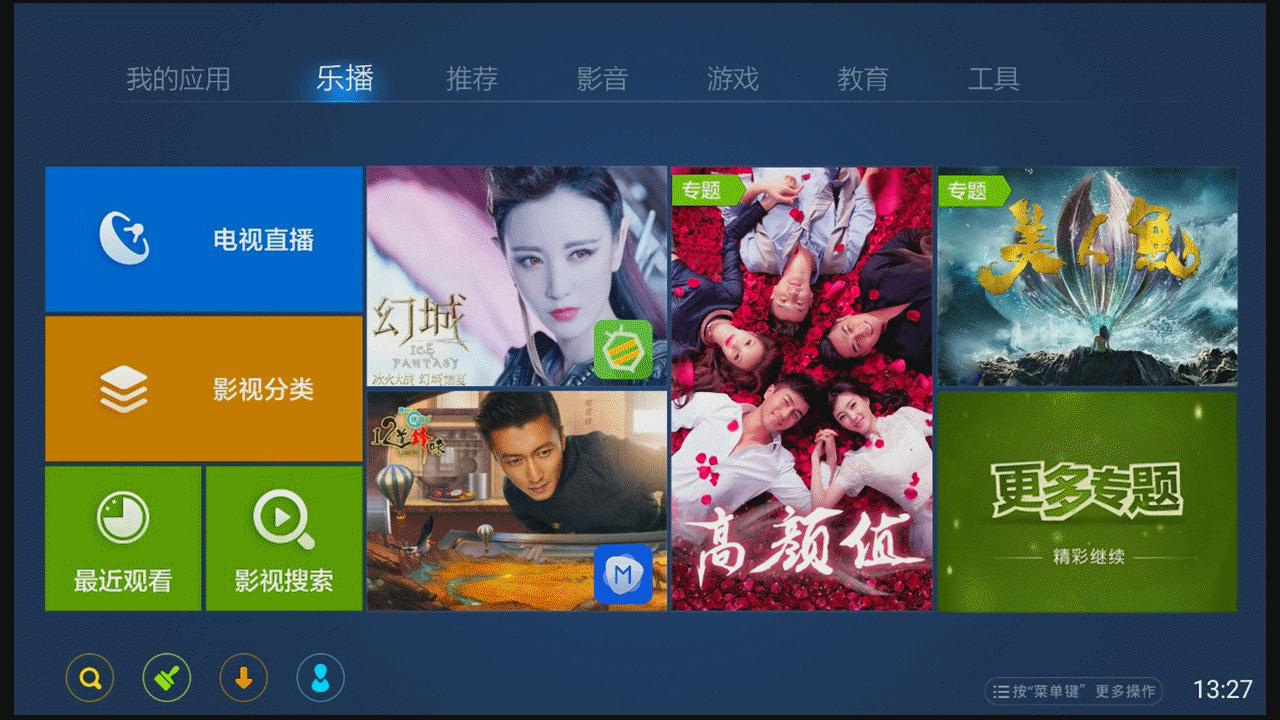 天猫魔盒3a和m17哪个好,天猫魔盒3m17如何