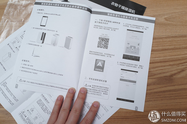 城中村必备家电？宜盾普YL--2G10EC*湿机除**