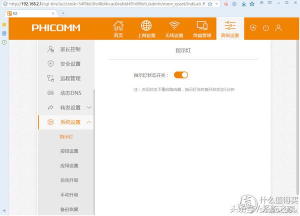 斐讯k2怎么免费获得路由器,斐讯k2路由器支持200兆宽带吗