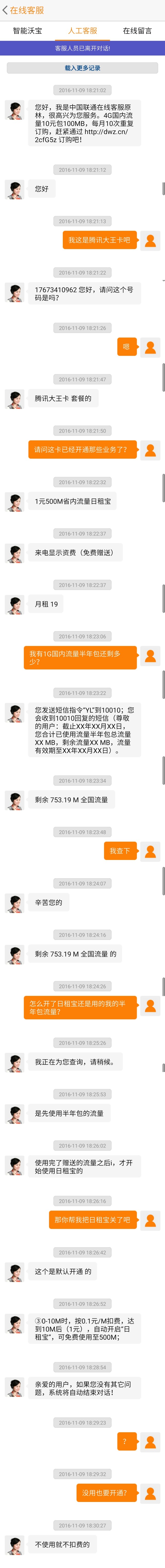 大王卡现在不火了吗,大王卡在哪里申请比较好