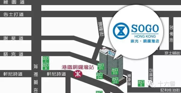 香港sogo崇光百货每年店庆时间,香港sogo崇光百货周年庆优惠