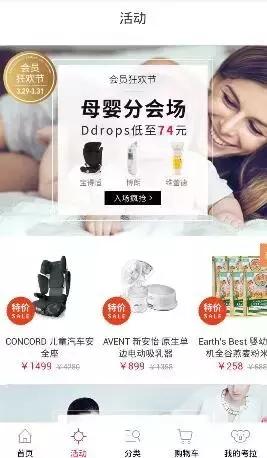 跨境商品竞品分析,跨境竞品分析套路与思路