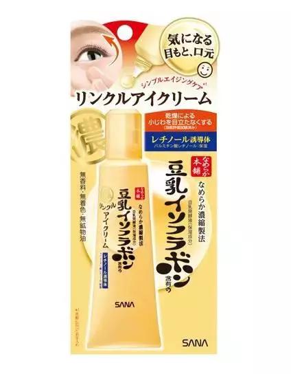 25岁开始要有必要用眼霜了,16岁用眼霜用什么样的眼霜比较好