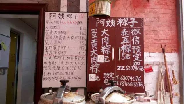 上海正宗虹口糕团,吃虹口糕团