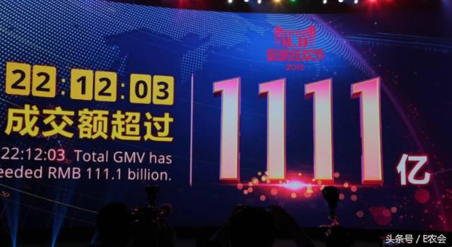 厉害了word村！蕲春淘宝村全国第四！