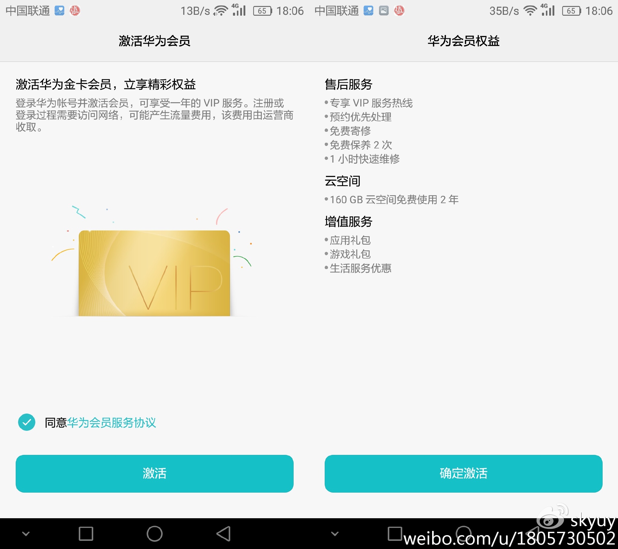 荣耀V8测评,荣耀v8测评处理器