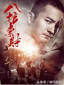 2016年11月电影上映表,2016年11月上映电影有哪些