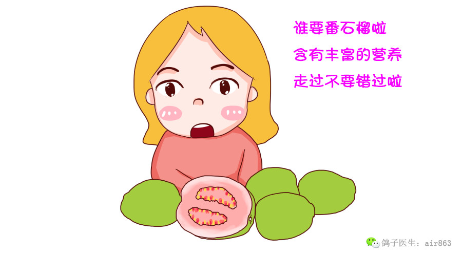 孕期中性水果,孕妇早期最佳三种水果