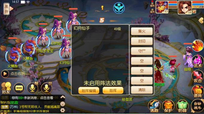 梦幻手游日常怎么赚金币,梦幻诛仙手游怎么赚取金币