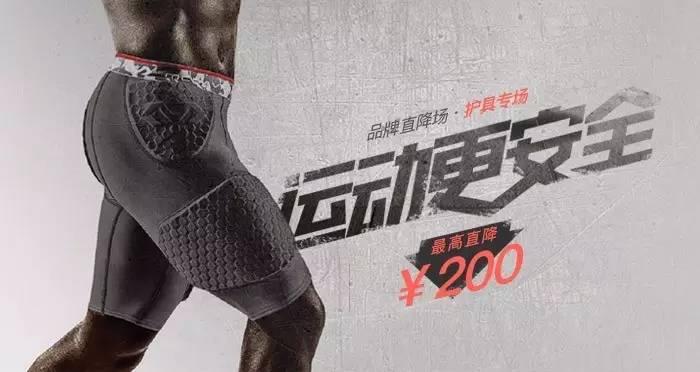 终于可以练Keep穿Keep了，再不来我就寄几抢光了跟你讲！