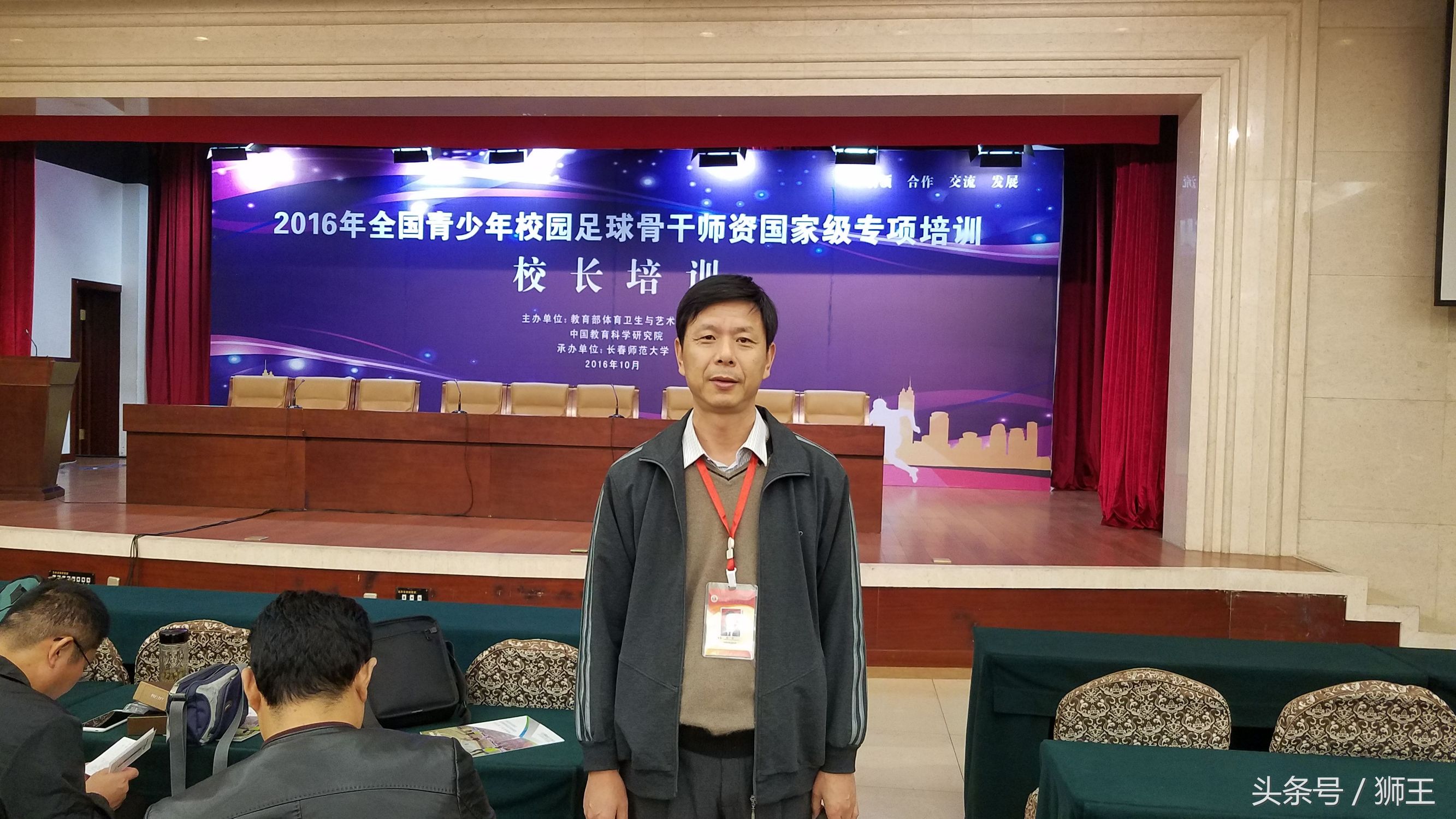 足球到底起源于哪个国家啊,足球的发展和起源启示我们什么