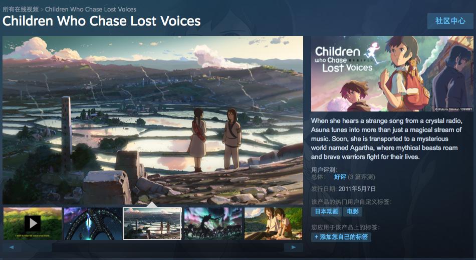 Steam上也能充值二次元信仰哦~