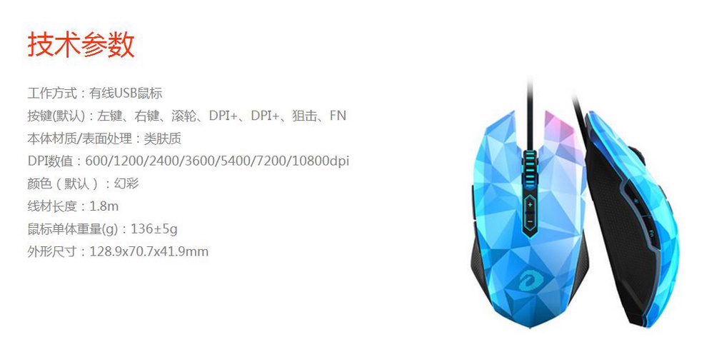 牧马人专业轻量化鼠标测评,牧马人鼠标三代评测