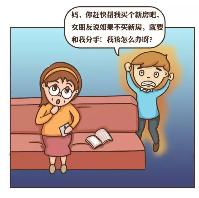 孩子啃老家长的错还是孩子的错,教育孩子啃老的底线