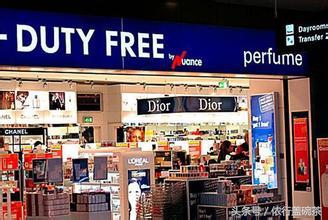 亚洲购物哪里最便宜,亚洲免税店推荐