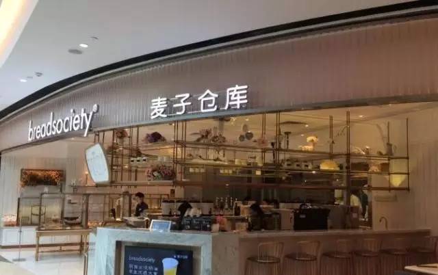 广州最好的面包牌子,广州什么面包店的面包好吃