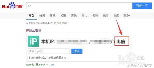 怎么看自己的网络是电信还是移动,怎么看自己的网络是什么网络