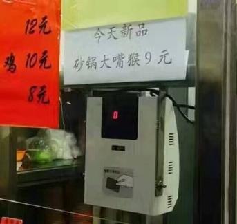 9元砂锅大嘴猴的做法,食堂现砂锅大嘴猴