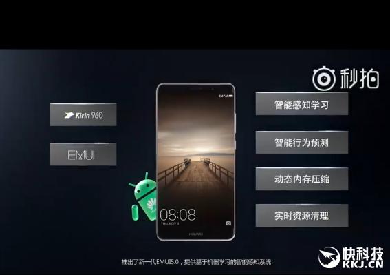 华为mate9流畅吗,mate9三星