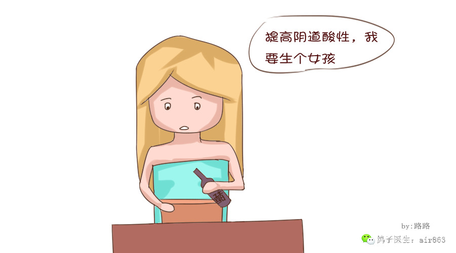 想生个可爱的孩子,想生个可爱女儿