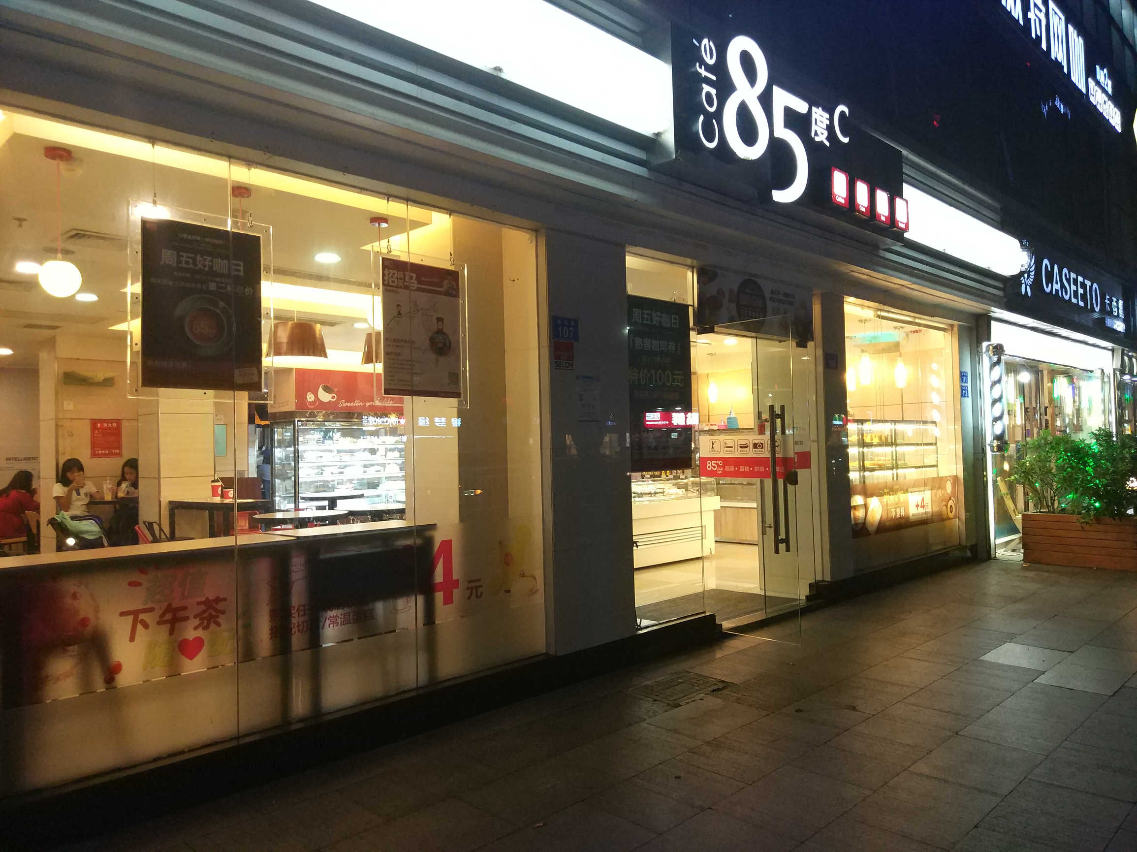 2017年2月的小米note2,小米NOTE2测评