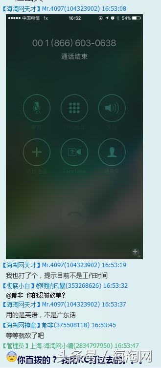 苹果直播间购买6s,苹果6s手机官方报价