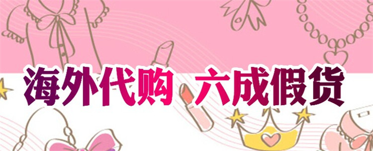 海外代购问题多,海外代购骗局新花样