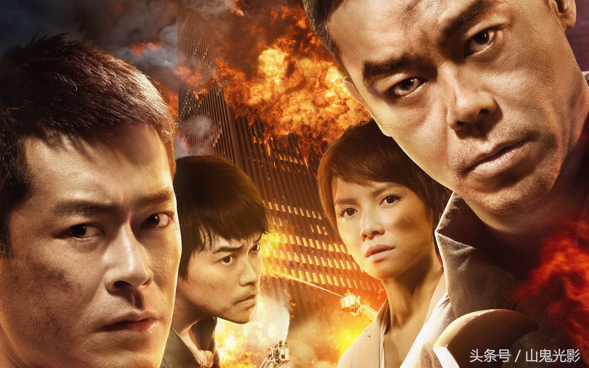 聊一聊刘青云、古天乐这对“青天组合”合作过的电影